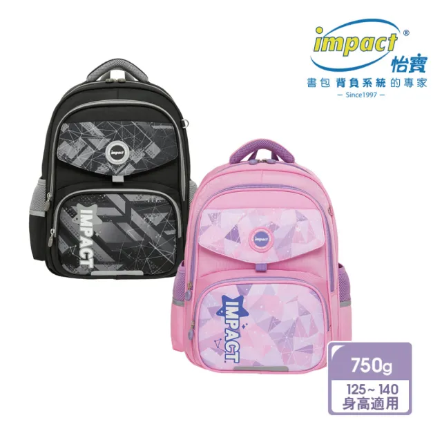 【IMPACT 怡寶】閃耀星空輕量護脊書包-黑／粉(國小 小學 兒童 學生)