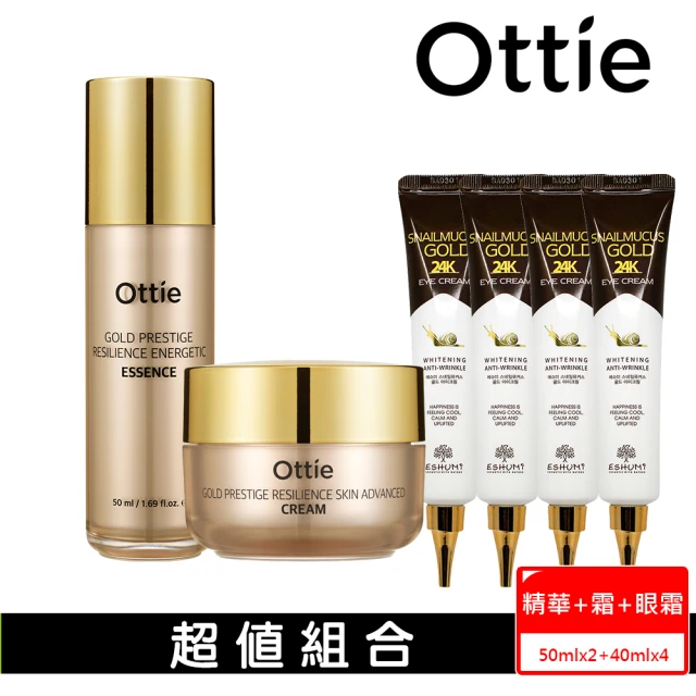 OTTIE 新春鉅獻 買2送4金鑽賽洛美緊實彈力抗皺賦活精華+霜(黃金蝸牛青春無痕撫紋眼霜x4)