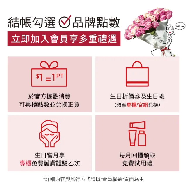 【CLARINS 克蘭詩】全新 黃金雙萃精華50ml雙入組(抗老/保濕/穩膚/雙11/囤貨組)