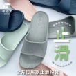【e鞋院】台灣製伴佳家全方位防滑拖鞋(老人專用)