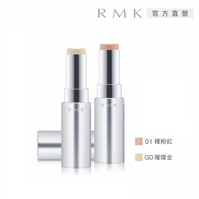 RMK 亮采棒 3.4g(多款任選_加贈雙效潔膚凝膠)