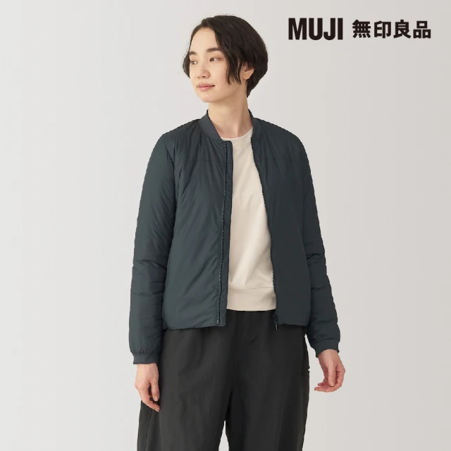 MUJI 無印良品 女可水洗鋪棉運動外套(共3色)