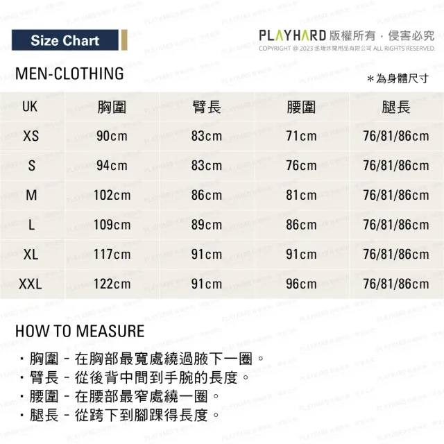 【RAB】Cirrus Flex Hoody 輕量防風連帽化纖外套 男款 暴風藍 #QIP31