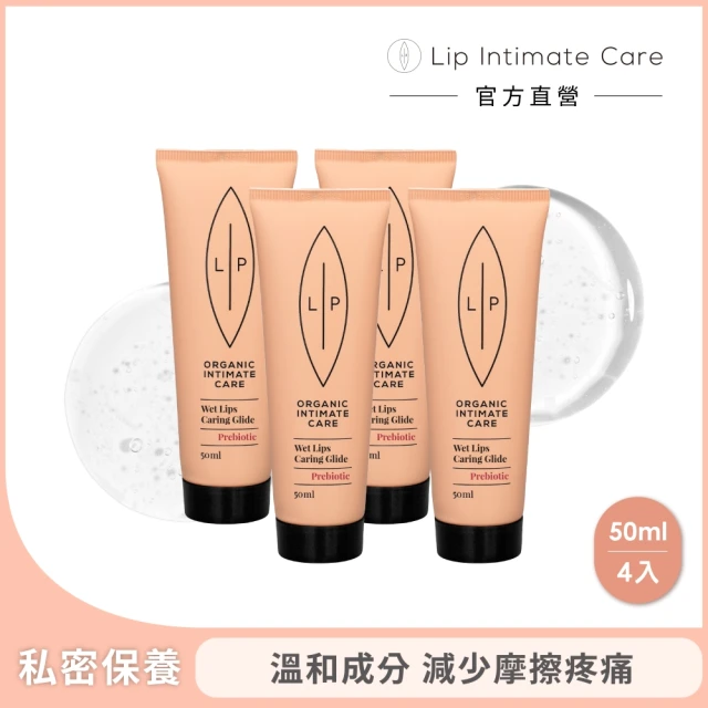 LIP Intimate Care 瑞典私密護理 益生元平衡私密凝膠4入組(水性基底 無色無味好清洗)