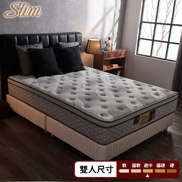 【SLIM】雙人銀離子抗菌羊毛乳膠獨立筒床墊5x6.2尺x27cm-奢華型