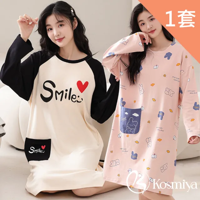 【Kosmiya】1套 帶胸墊 棉質童心俏皮長袖睡裙/女睡衣/長袖睡衣/連身洋裝/洋裝(4色可選/均碼/加大碼)
