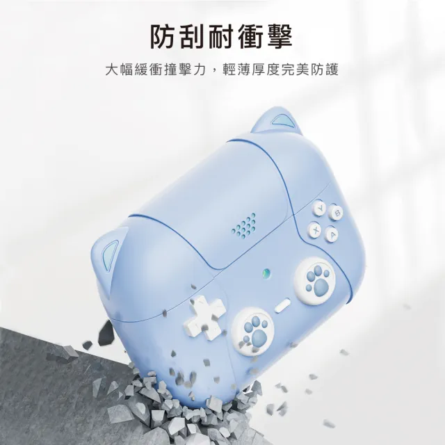 【AHAStyle】AirPods Pro 2代 搖桿造型 超厚防摔矽膠保護套 可愛貓掌