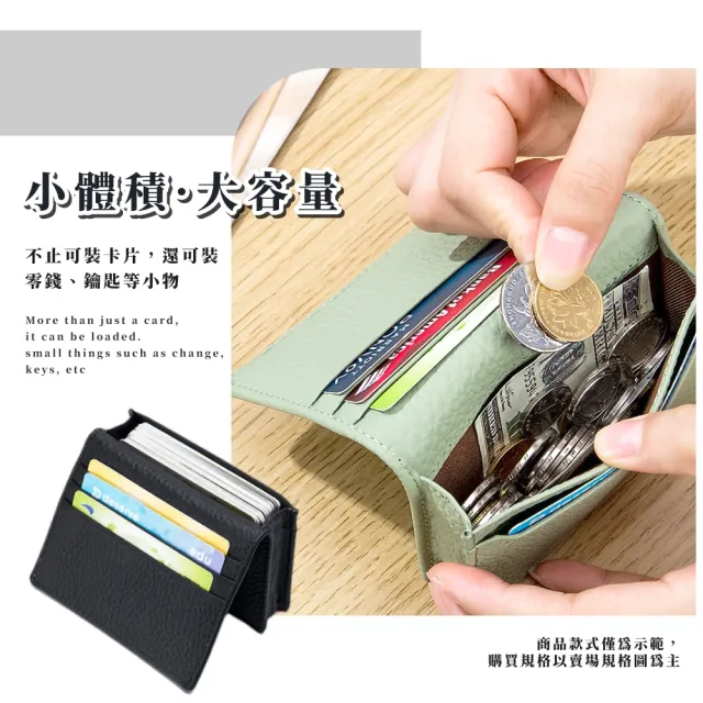 【商務純色】多功能卡片夾(鑰匙 零錢 名片卡包 卡夾 收納 小錢包 證件 大容量 旅