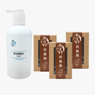 【太生利】美髮四入組-何首烏洗頭皂3入+精油潤髮乳 350ml 1入
