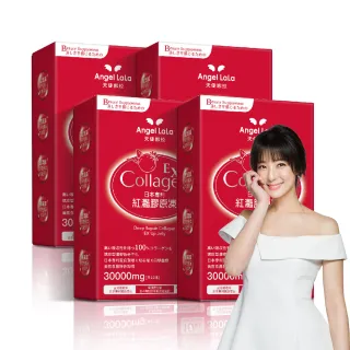 【Angel LaLa天使娜拉】EX紅灩石榴蛋白聚醣膠原凍x4盒(10包/盒/膠原蛋白/石榴/白藜蘆醇/賴雅妍代言)