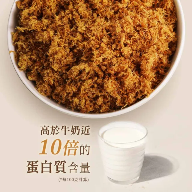【大野山牧場】黑金豬肉鬆_經典原味/海苔風味(210G X 4入組)