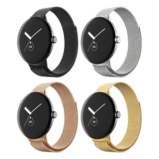 【RedMoon】Google Pixel Watch3/2/1 米蘭不銹鋼磁吸式錶帶 45/41mm
