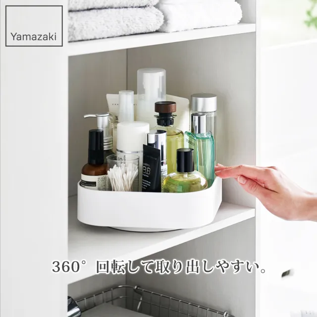 【YAMAZAKI 山崎】tower 旋轉收納盒-方形-白(收納架/調味料架/化妝品架/瓶罐架/日本山崎)