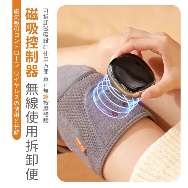 多功能震動恆溫關節按摩保護套 膝蓋/肩/手肘通用/無線充電加熱護膝套/智能震動護膝套(一入組)