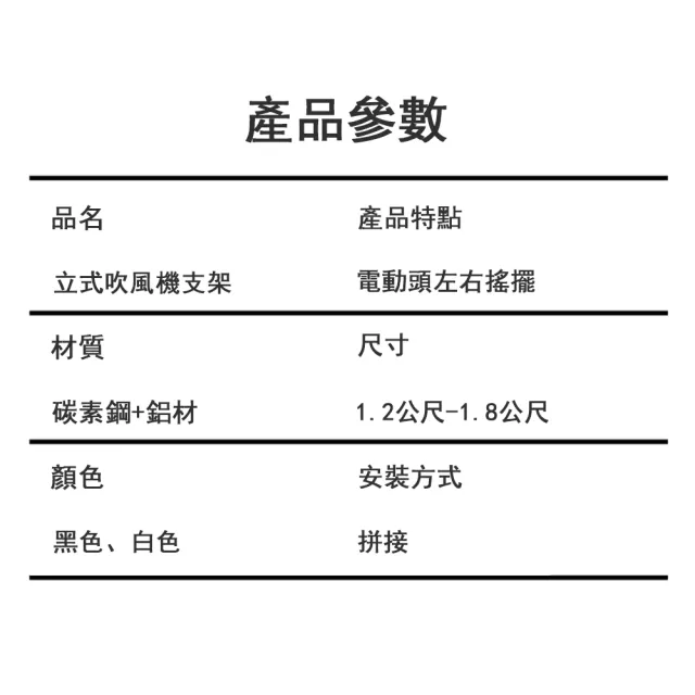 【RTAKO】電動懶人吹風機架 自動搖頭(立式吹風機通用支架/遙控免手拿/底座加厚/風筒支架/電吹風支架)