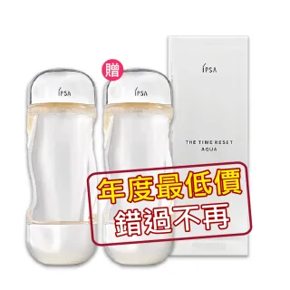 買一送一【IPSA 茵芙莎】美膚微整機能液 200ml 流金水/化妝水/濕敷神水(國際航空版)