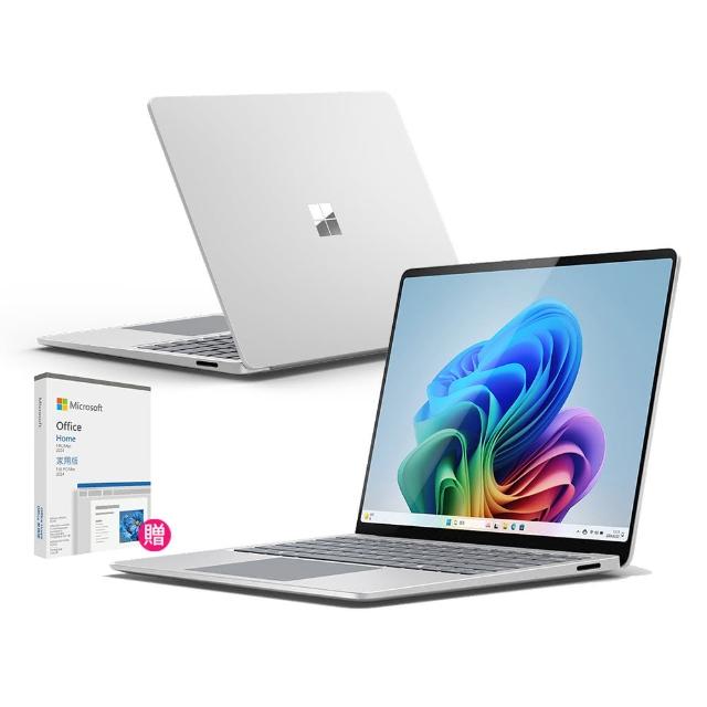 【Microsoft 微軟】Office2024★Surface Laptop-第7版 13吋 輕薄觸控筆電-兩色(X Elite/16G/512G/W11)
