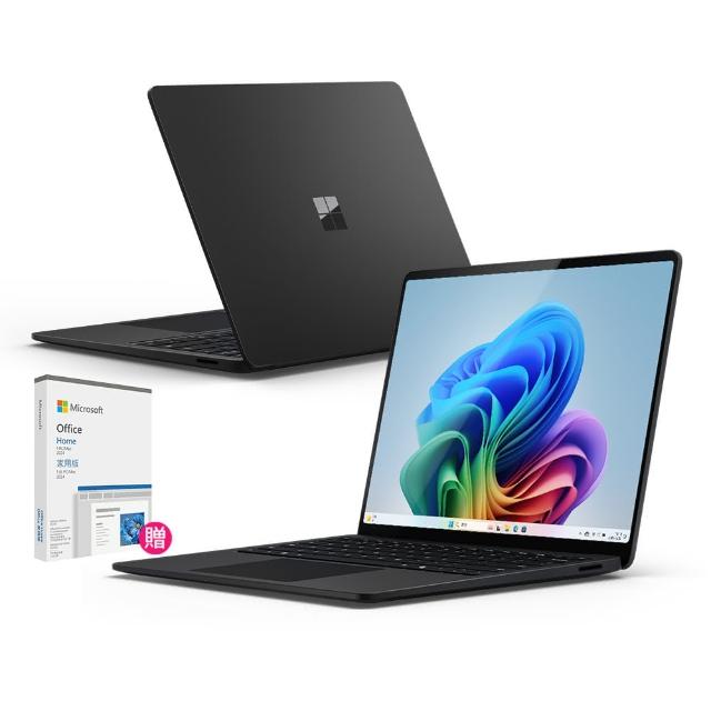 【Microsoft 微軟】Office2024★Surface Laptop-第7版 15吋 輕薄觸控筆電-霧黑(X Elite/16G/512G/W11)