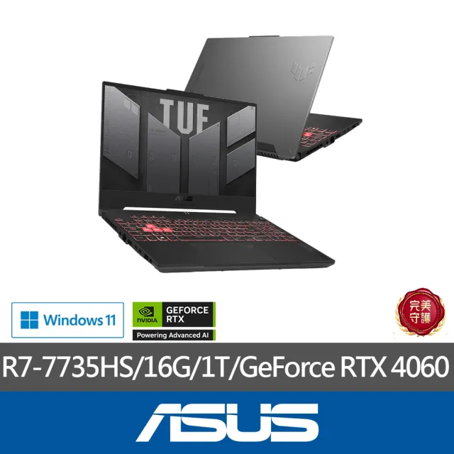 【ASUS】後背包/滑鼠組★15.6吋R7 RTX4060電競筆電(FA507NV-0072B7735HS/R7-7735HS/16G/1TB SSD/W11)