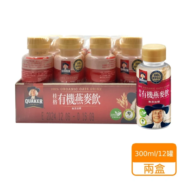 美式賣場 Quaker 桂格 有機燕麥飲 300ml x 1