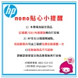 【HP 惠普】升級16G組★15.6吋R5商用筆電(255 G9/R5-5625U/8G/512G SSD/Win11/一年保固)