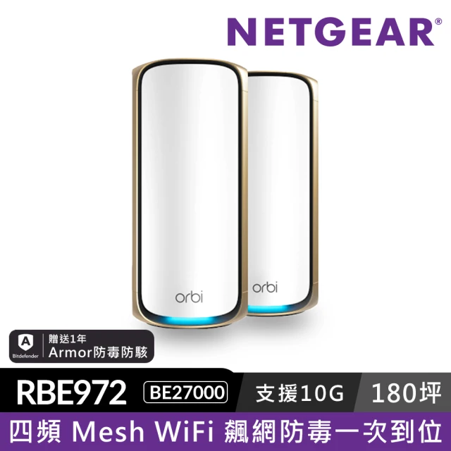 NETGEAR Orbi RBE972S BE27000 四頻 WiFi 7 Mesh 延伸系統 路由器+1衛星(星盾白 Mesh分享器)