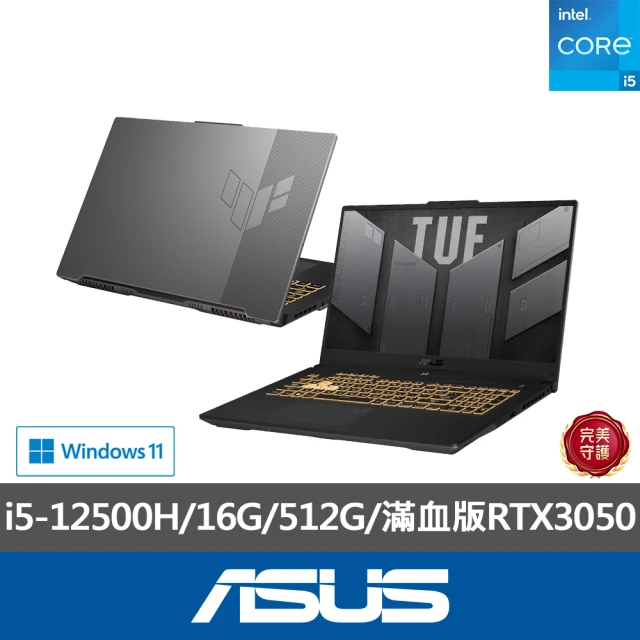 ASUS 後背包/滑鼠組★17.3吋i5 RTX3050電競筆電(TUF Gaming FX707ZC4/i5-12500H/16G/512G/滿血版RTX3050