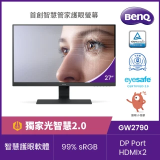 BenQ (2入組)GW2790 光智慧護眼螢幕(27型/FHD/HDMI/DP/IPS)