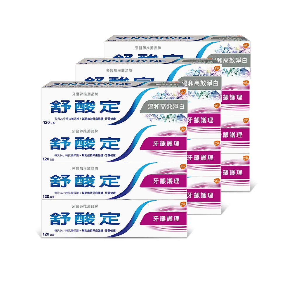 【SENSODYNE 舒酸定】日常防護 長效抗敏牙膏 超值12入(牙齦護理120gX9入+溫和高效淨白120gX3入)