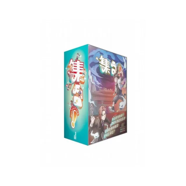 集合！RENDEZVOUS（7-12集）：出版雙週年紀念套書