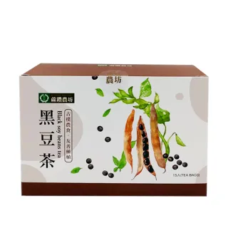 【蔴鑽農坊】黑豆袋茶X1盒(3.5gX15包/盒)