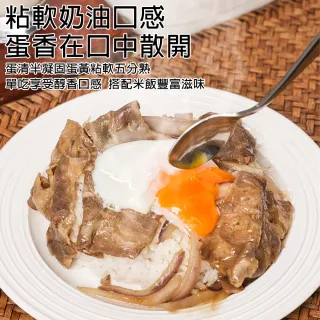 【班尼兔】多功能煮蛋器 家用蒸蛋器 煮蛋機 早餐機 小型蒸蛋機(智能預約 自動斷電 倒計時顯示)