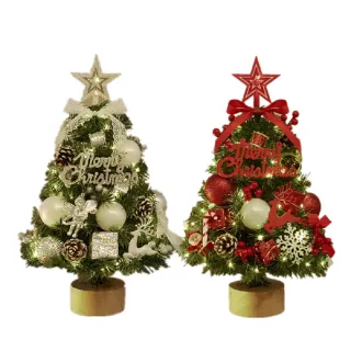【樂晨居家】聖誕樹-1入組(含燈及裝飾品 桌面聖誕樹 佈置聖誕樹)