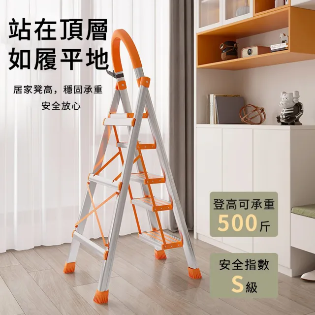 【Felsted】三步-多功能加厚不鏽鋼折疊人字梯 室內防滑工具梯(加寬防滑踏板 加粗不鏽鋼材質 輕鬆承重300KG)