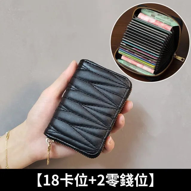 【samore】小香風卡片包 拉鍊多卡位卡夾 PU皮革零錢包 證件卡包 輕巧收納卡夾