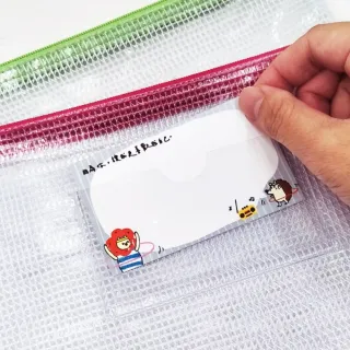 【SEASON 四季紙品禮品】L3防水拉鍊袋 加袋(收納袋 口罩收納 筆袋 化妝包 CC1003)