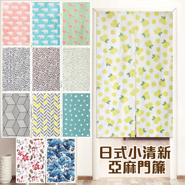 Norns 迪士尼長門簾(正版授權 小熊維尼 三眼怪 史迪奇