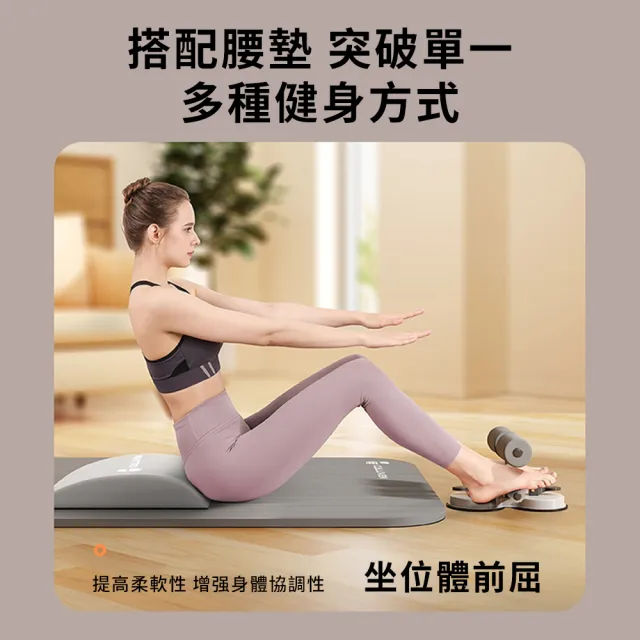 【QMVF】仰臥起坐輔助器 吸盤式捲腹器 健身器材 腳蹬拉力器 腹肌訓練器(腹肌訓練/核心訓練)