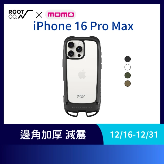 ROOT CO. iPhone 16 Pro Max(雙掛勾式防摔手機殼 - 共四色)