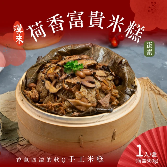 雅方 隨意杯系列-8杯組(350g/杯)折扣推薦