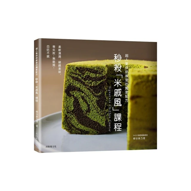 蛋糕食譜
