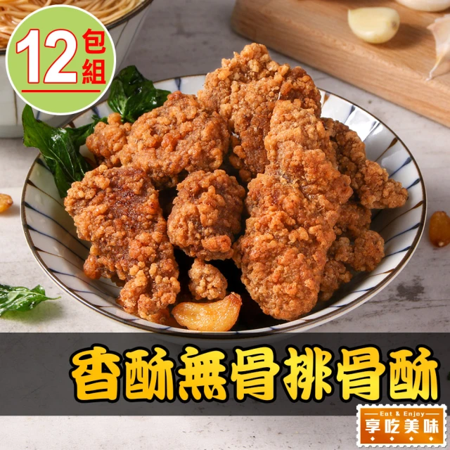 愛上美味 川味香麻滷味任選15包(雞爪/雞翅/雞心/雞胗/雞