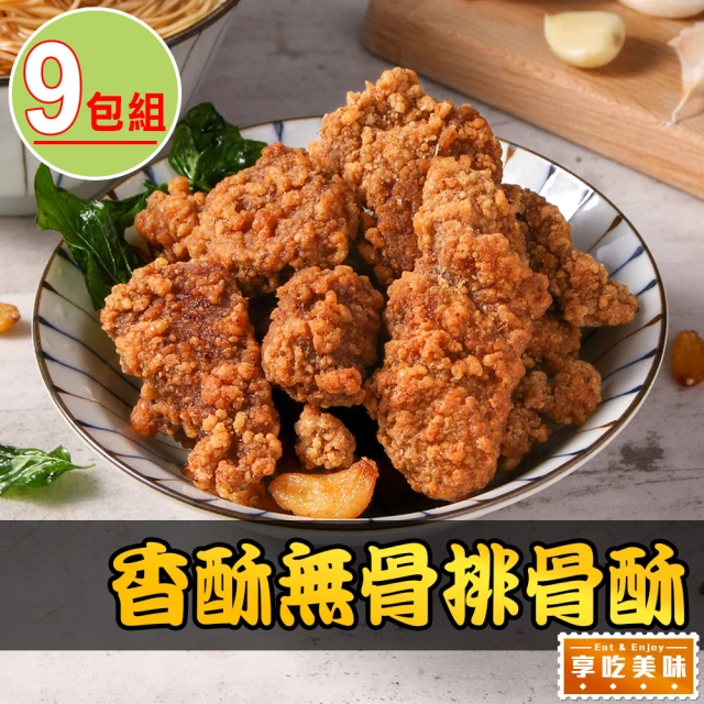 愛上美味 川味香麻滷味任選15包(雞爪/雞翅/雞心/雞胗/雞