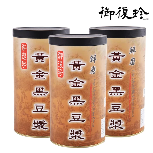 黑豆漿