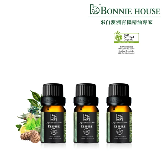 Bonnie House 植享家 有機致淨之地複方精油5ml(三入組)