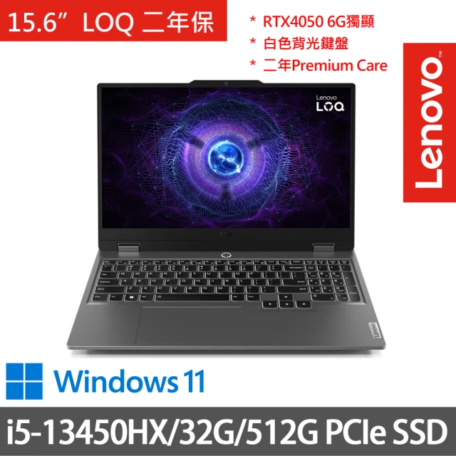 Lenovo 15.6吋i5獨顯RTX電競特仕(LOQ 15IRX9/83DV00Q8TW/i5-13450HX/16G+16G/512G/RTX4050/W11/二年保)