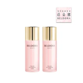 【BELDORA 蓓朵娜】時光青春露2入組120mlx2(女人我最大推薦)