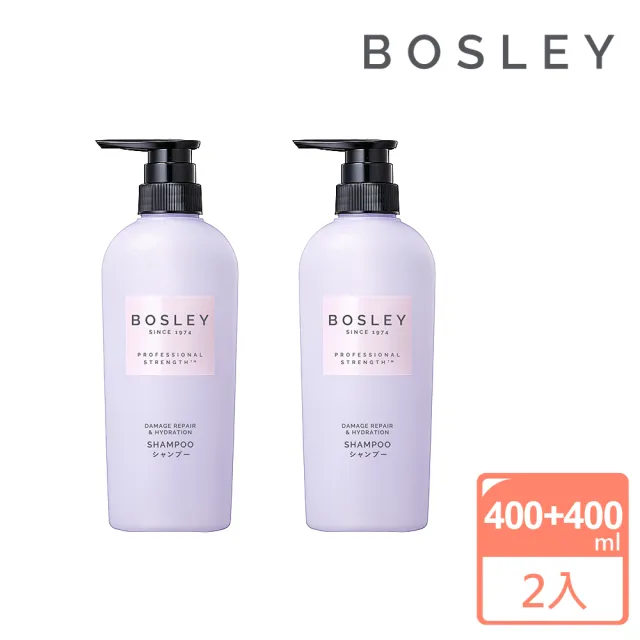 【Bosley】黑髮青春還原修護洗髮精400mlx2入組(黑髮養護、護色升級版)