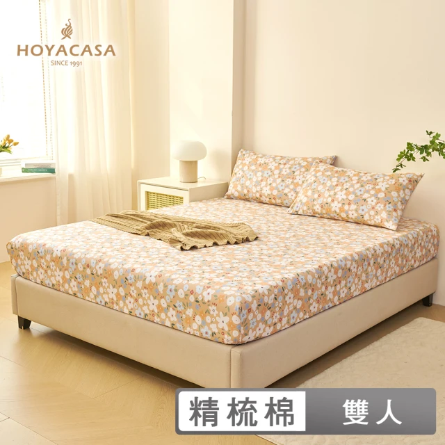 HOYACASA 禾雅寢具 台灣製-100%萊賽爾天絲床包枕