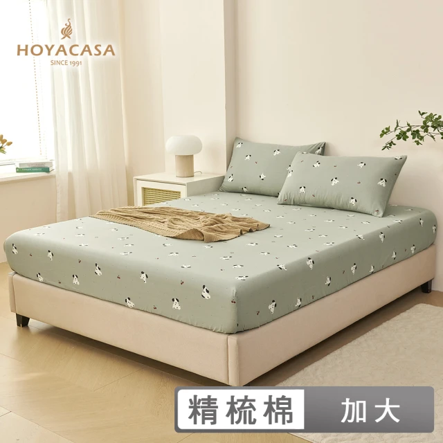 HOYACASA 禾雅寢具 台灣製-100%萊賽爾天絲床包枕